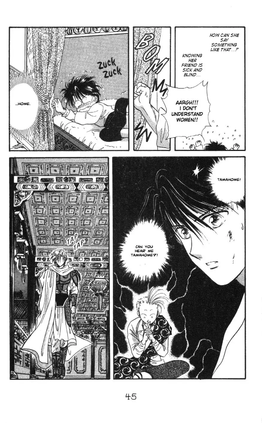 Fushigi Yuugi Chapter 26 12